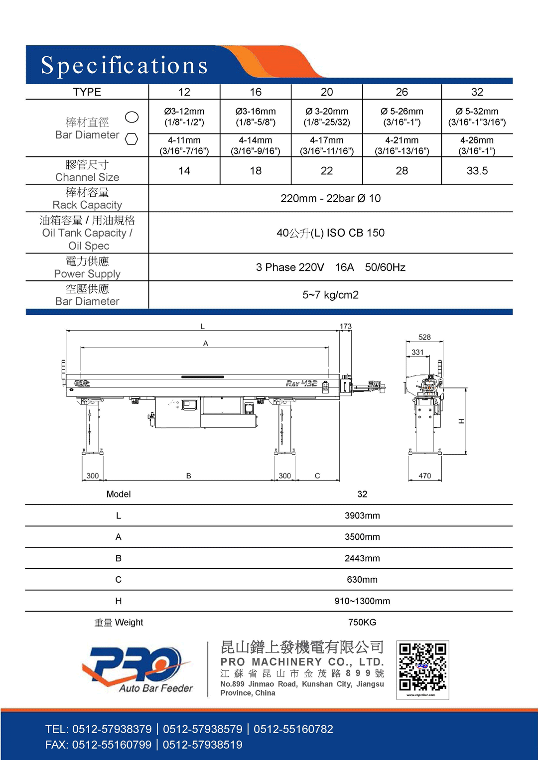 RAY432网页4.gif