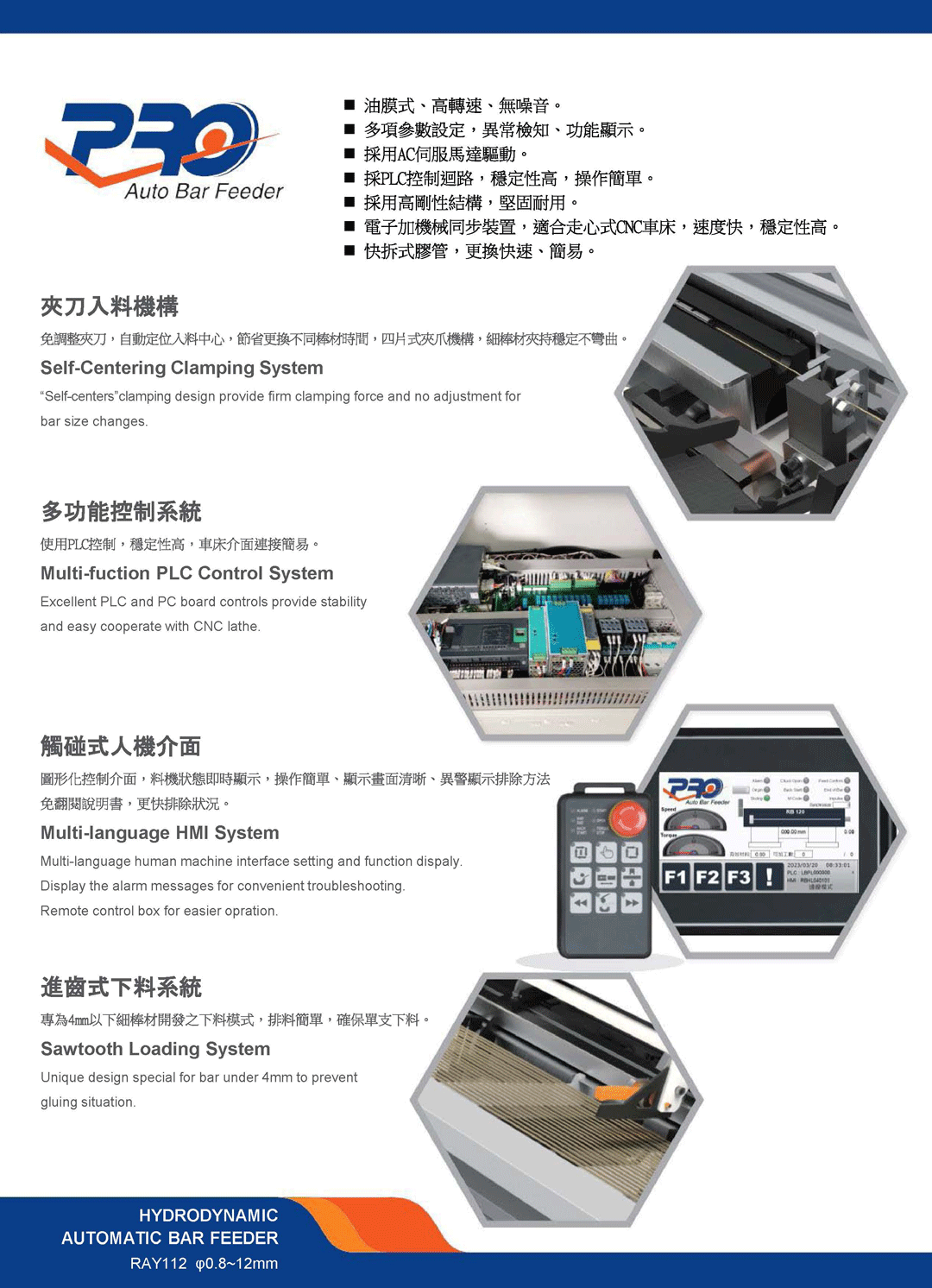RAY112网页2.gif