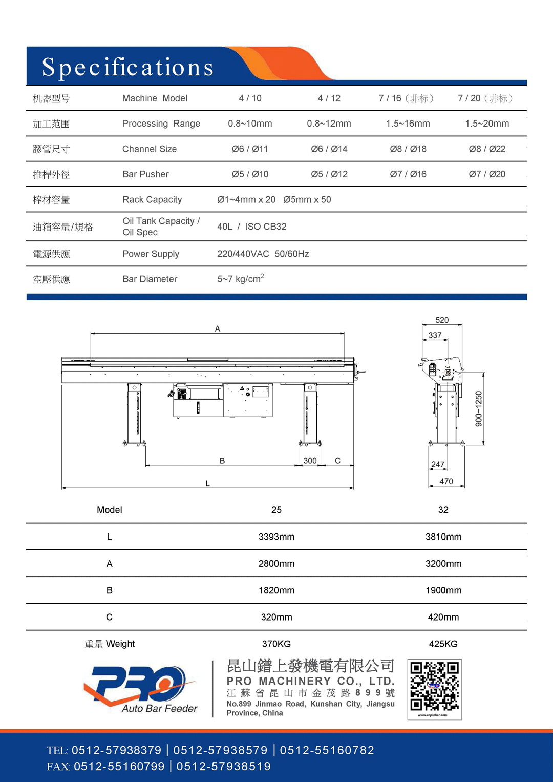 RAY112网页4.gif