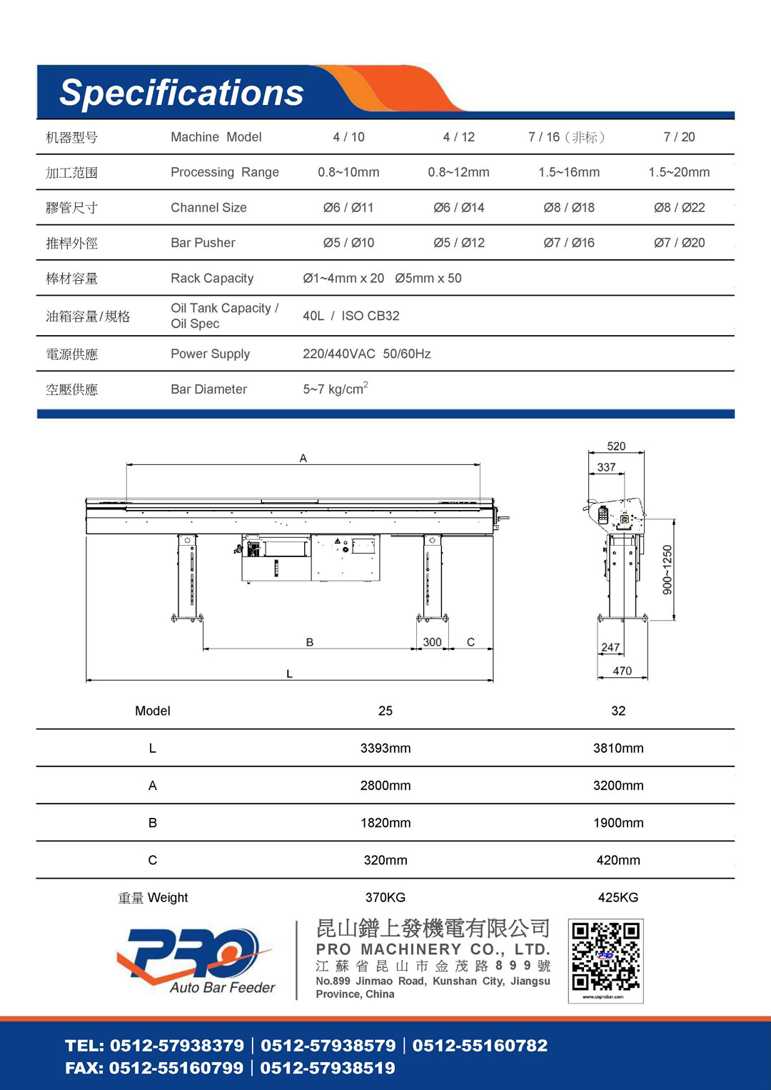 RAY120版型錄_页面_4.jpg